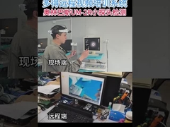 Top Olympus Ultrasound Transducer Penempatan Top Brand Instrumen Medis