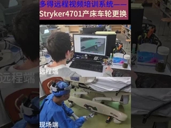 Perbaikan peralatan medis, Stryker 4701 tempat tidur kelahiran