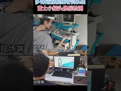 125 Elements Sonoscope Ultrasound Transducer UM-2420 Penempatan Top Brand Instrumen Medis di jual